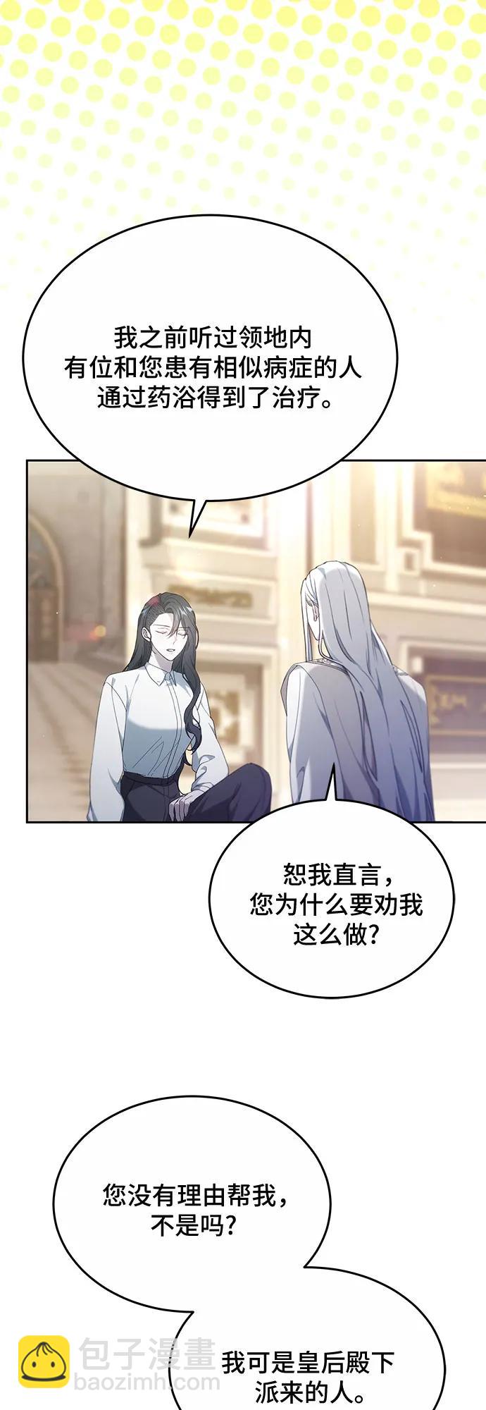 第48话12