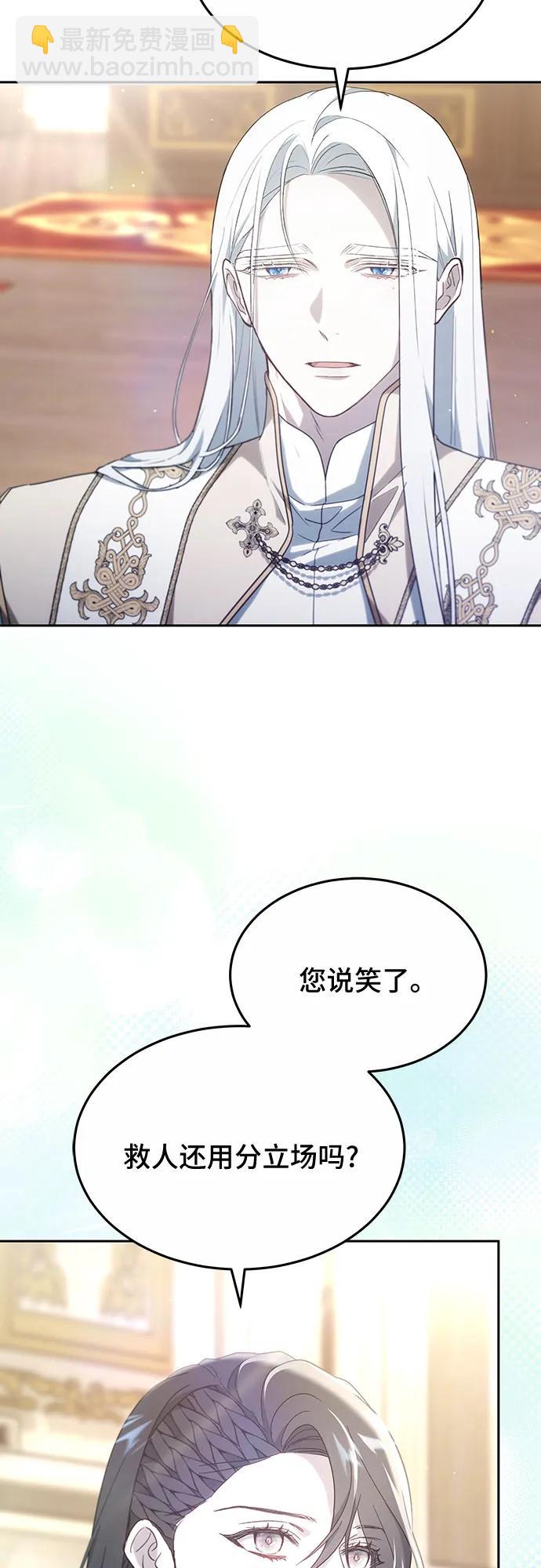 第48话13
