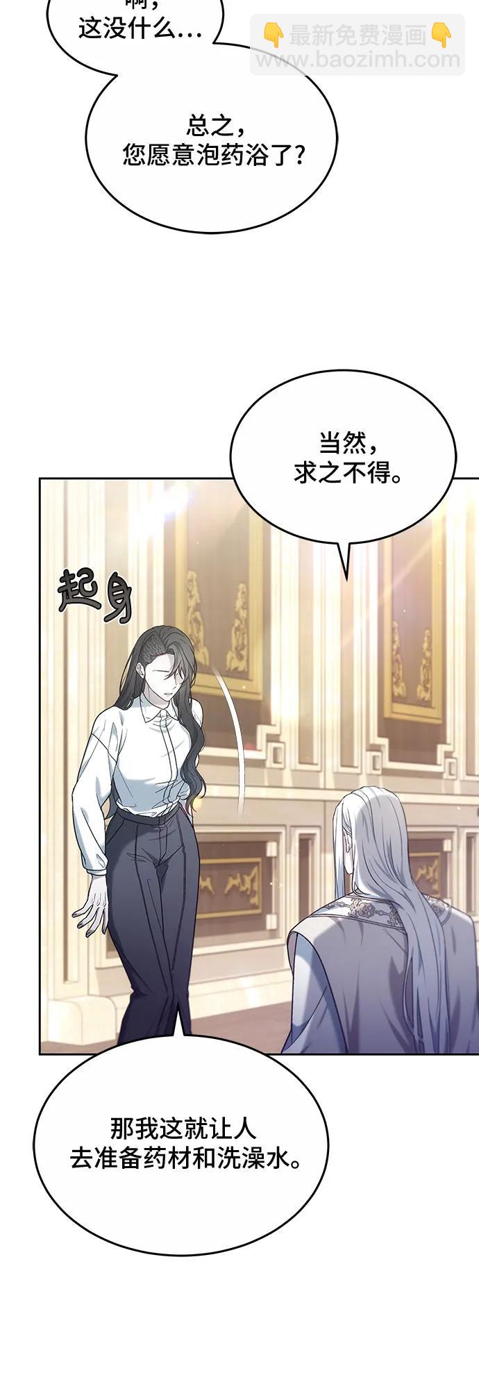 第48话17