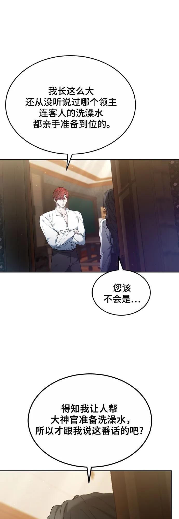 第48话24