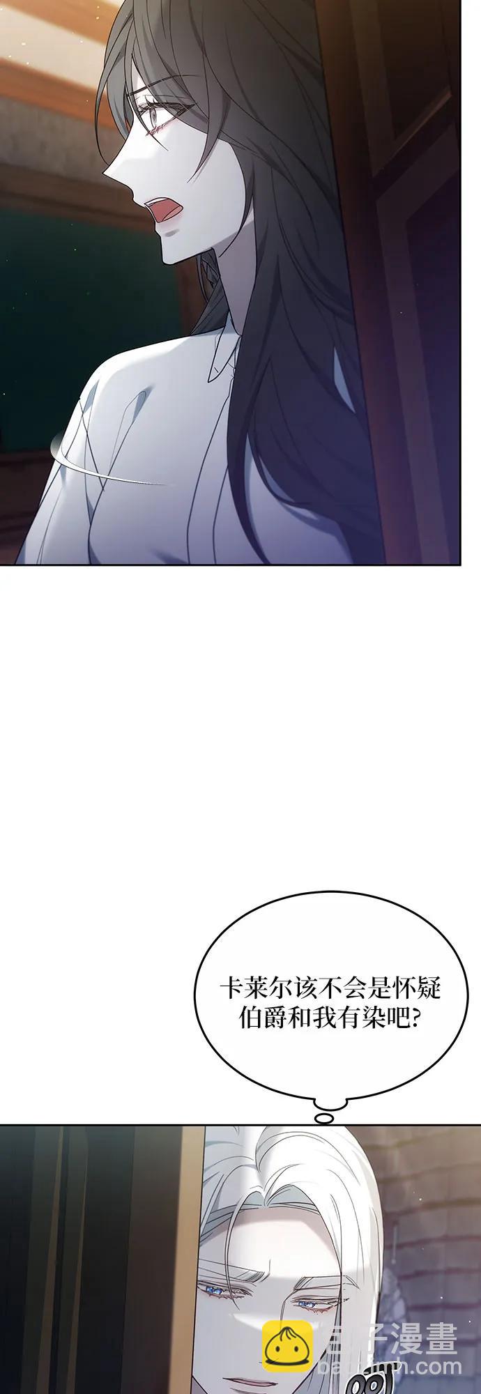 第48话25