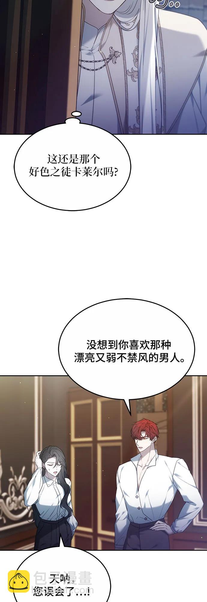 第48话26