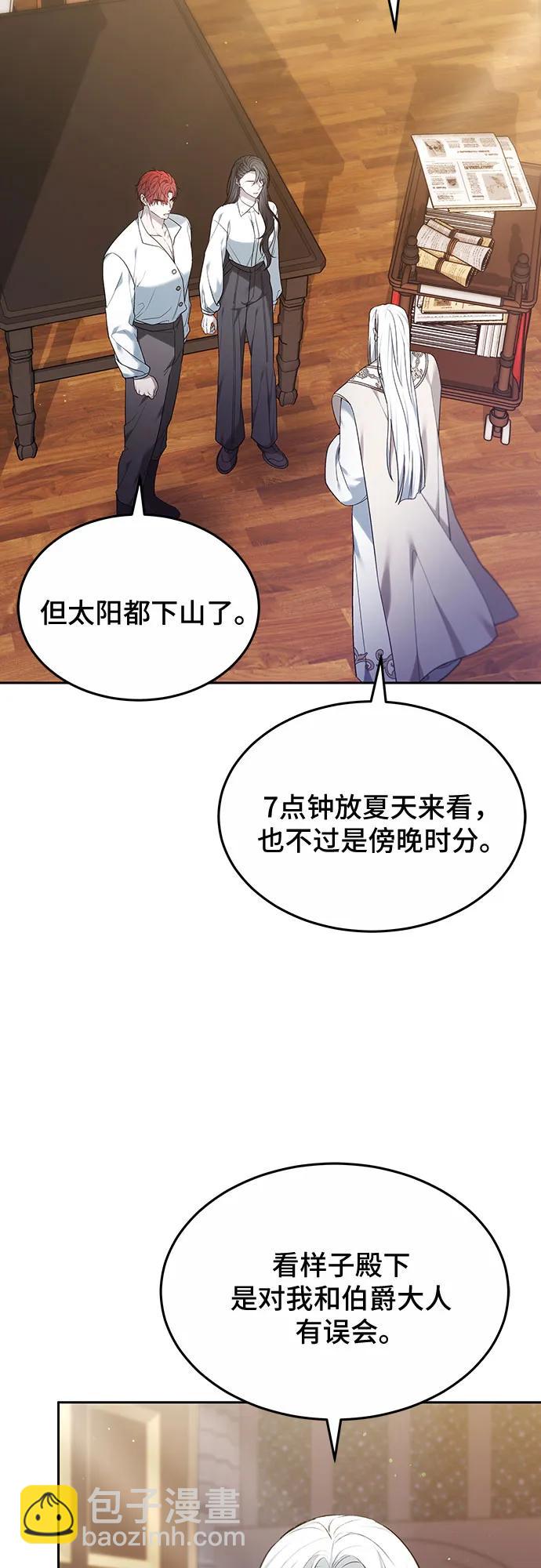 第48话31