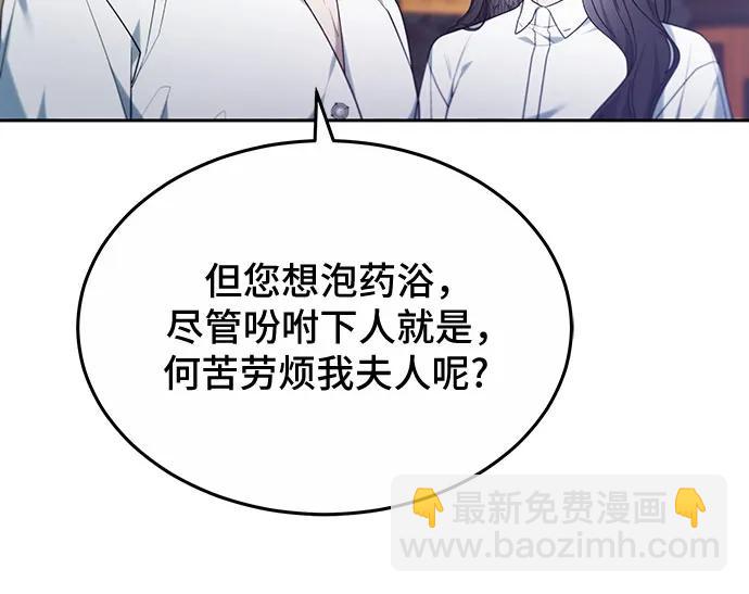 第48话33