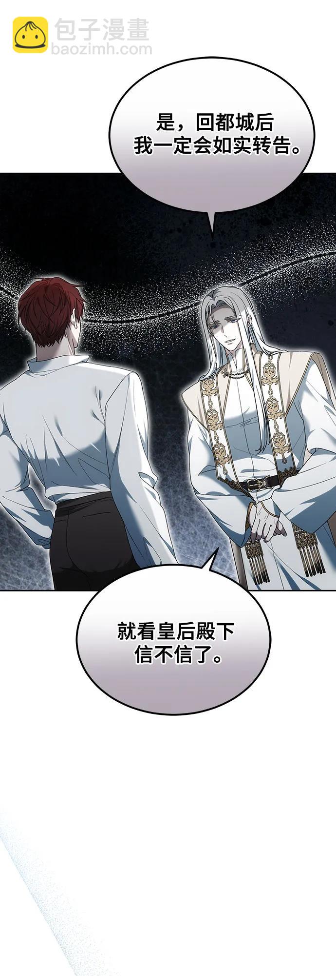 第48话38
