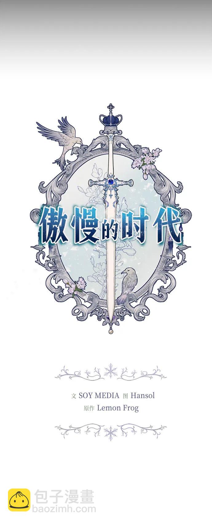 第48话4