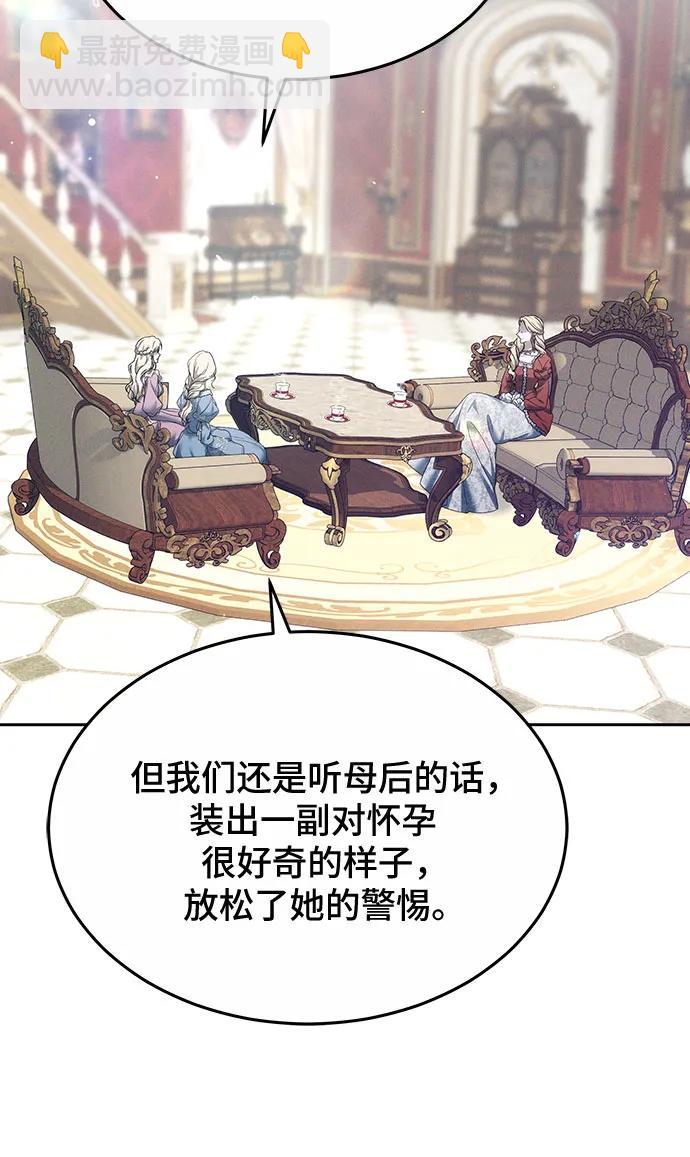 第48话42