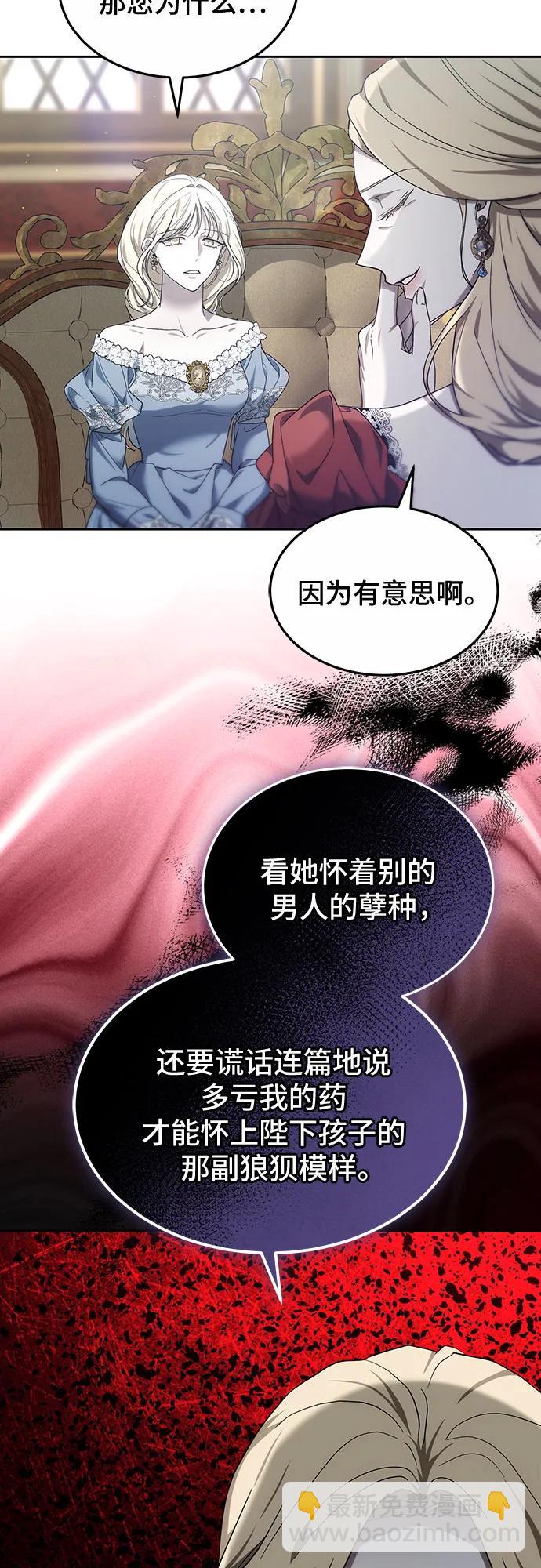 第48话50