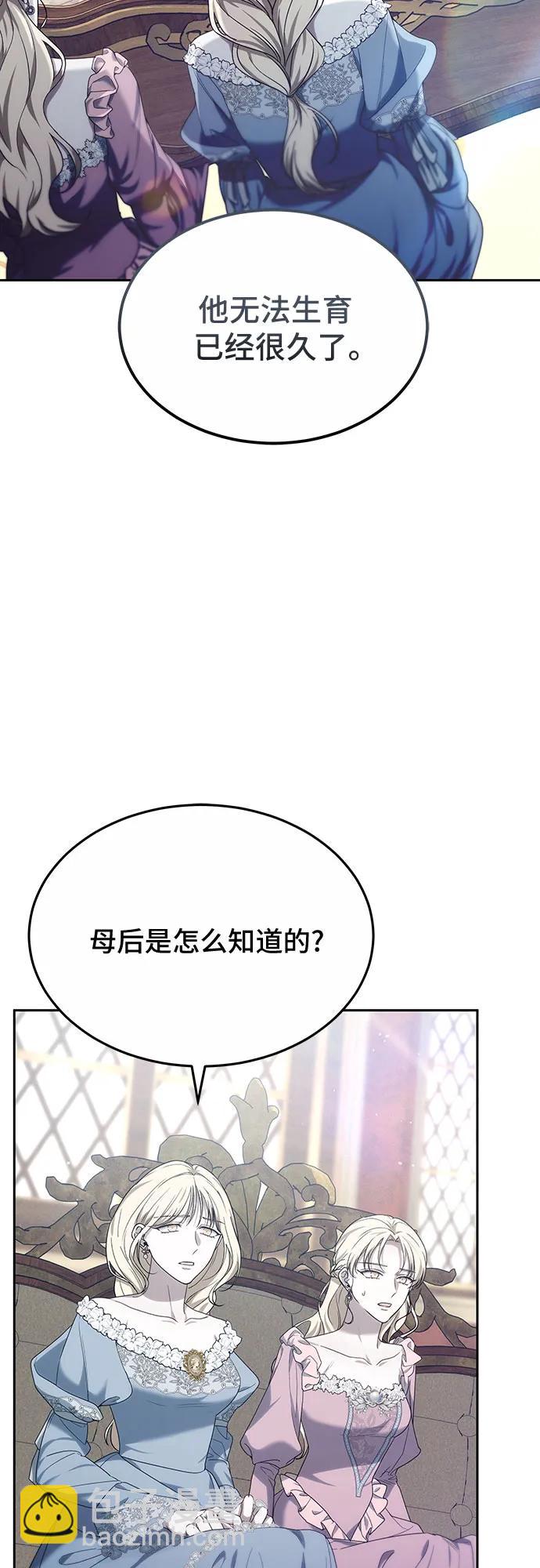 第48话54