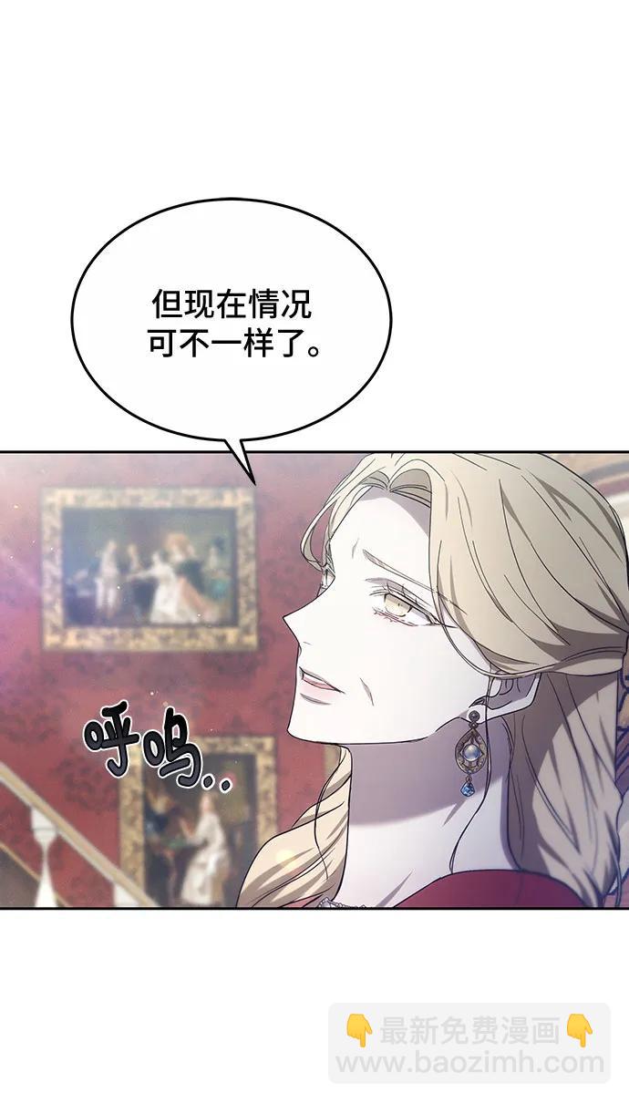第48话56