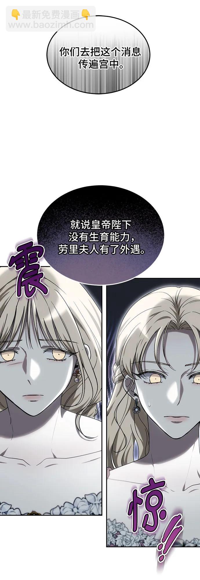 第48话57