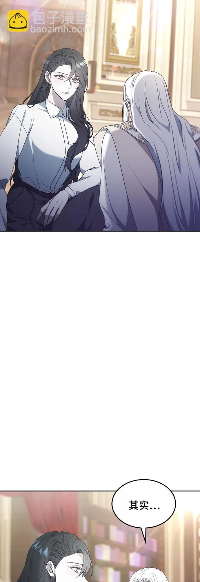 第48话6