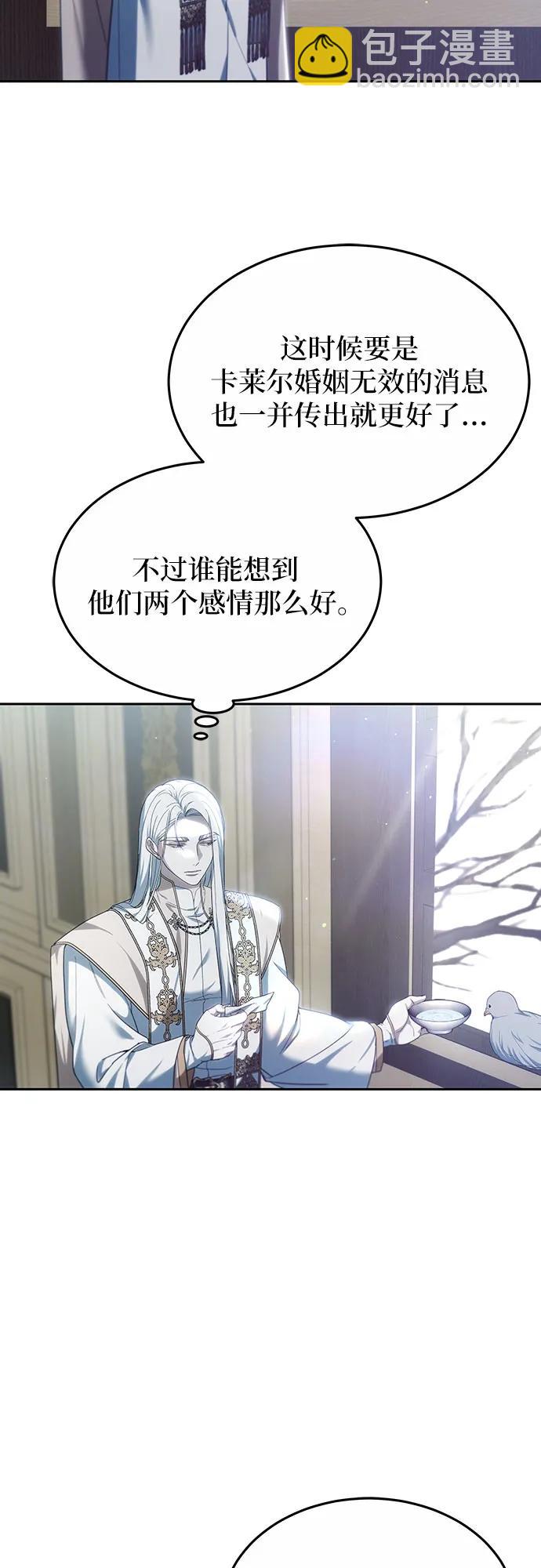 第48话64
