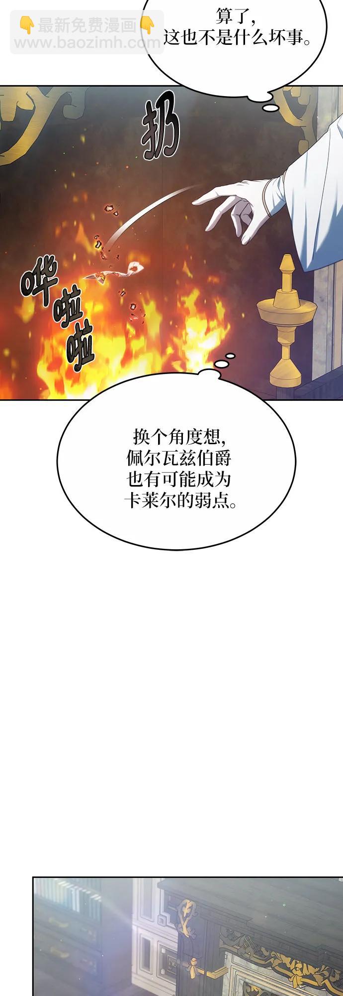 第48话65