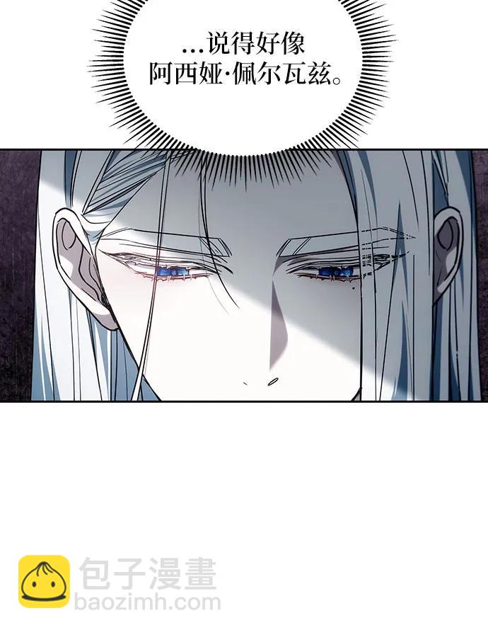 第48话69