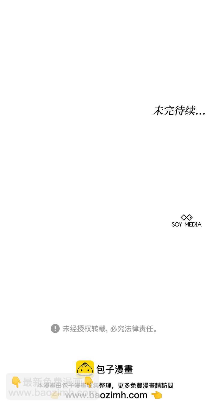 第48话74
