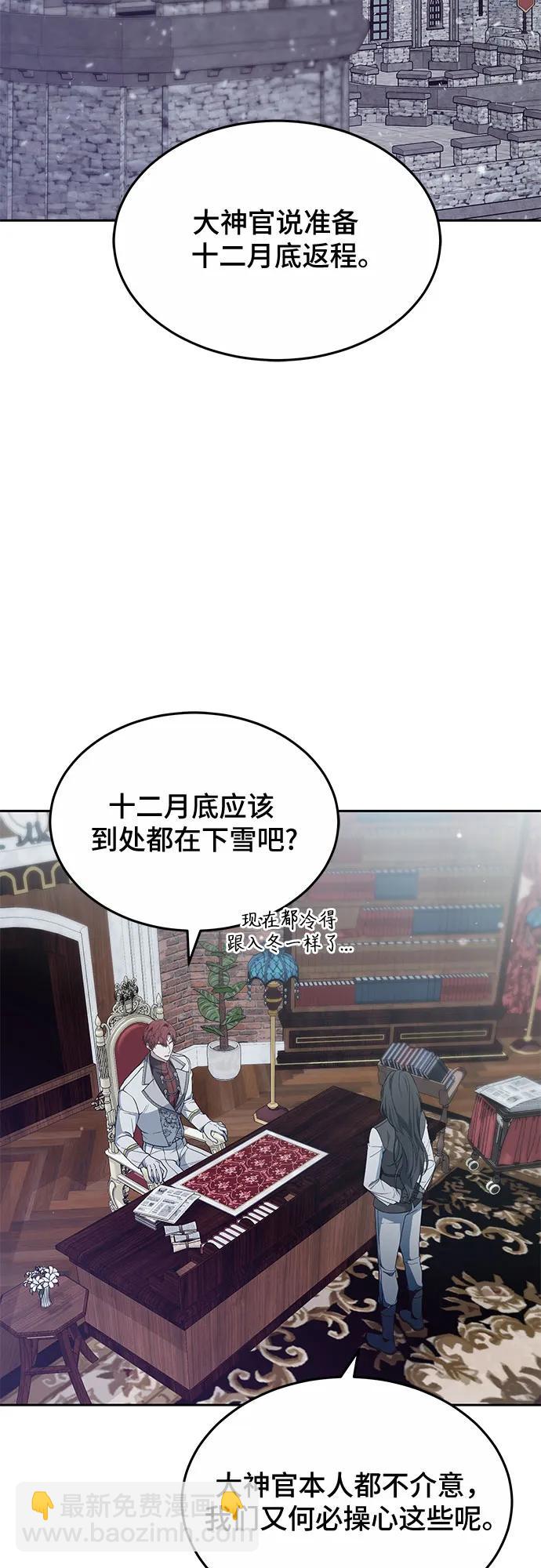 第49话2