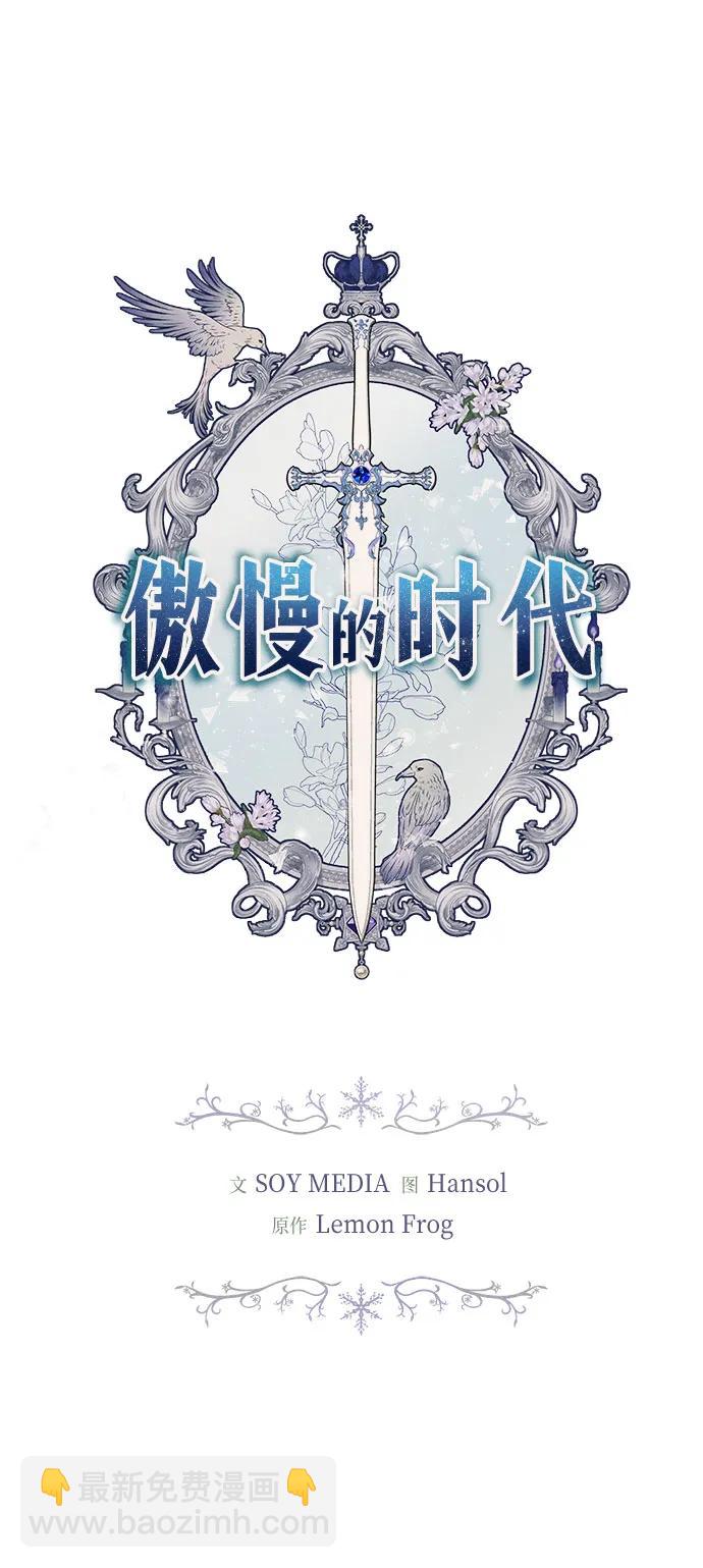 第52话10