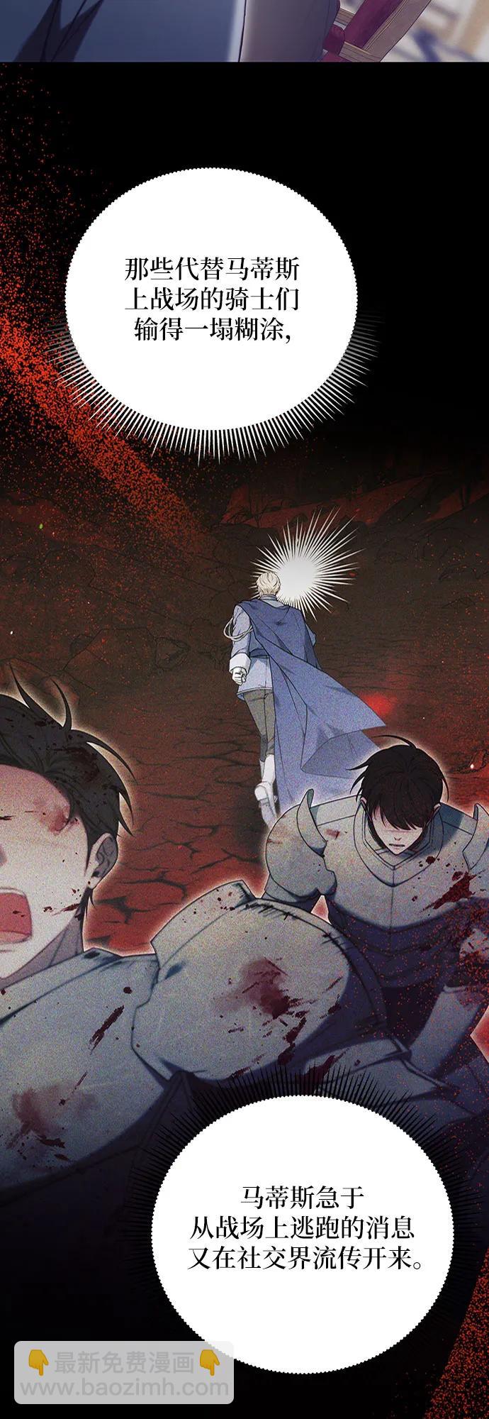第52话14