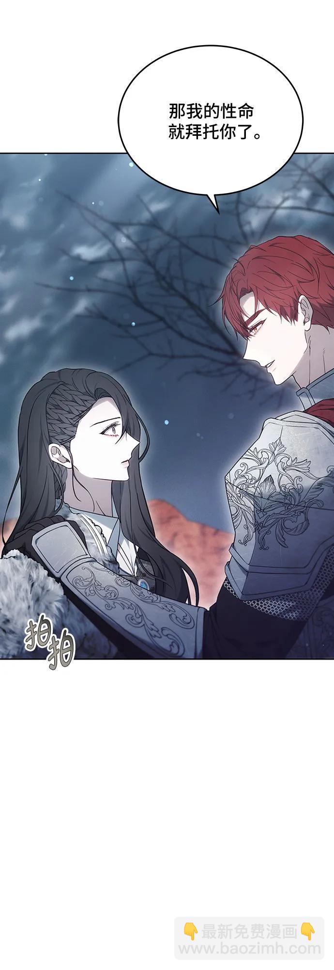 第52话3
