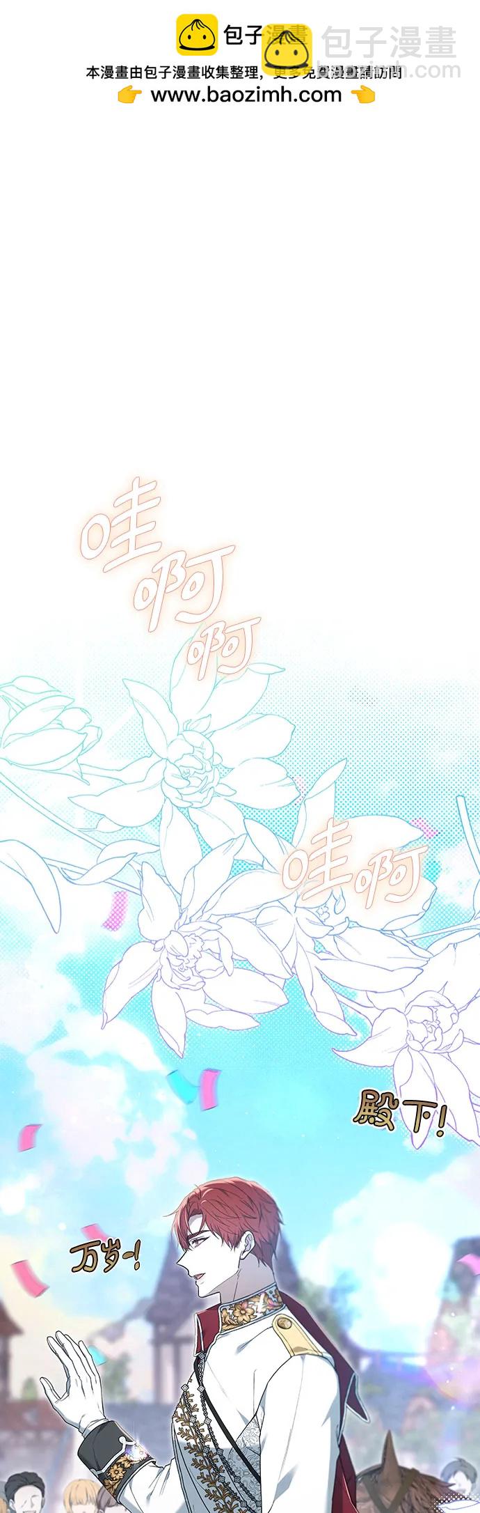 第54话1