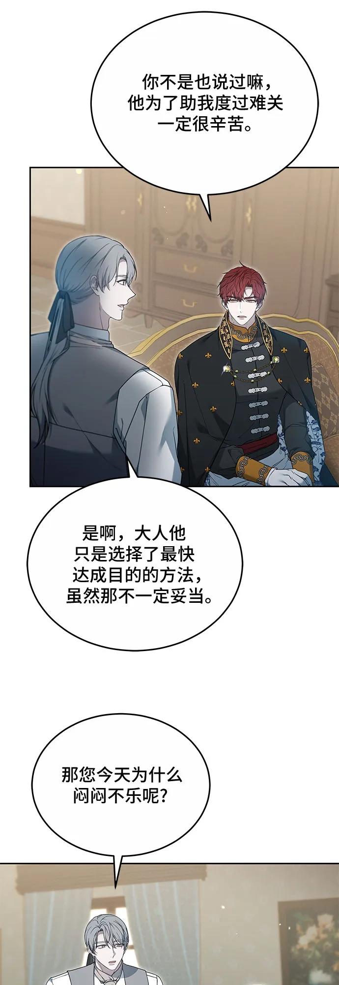 第54话11