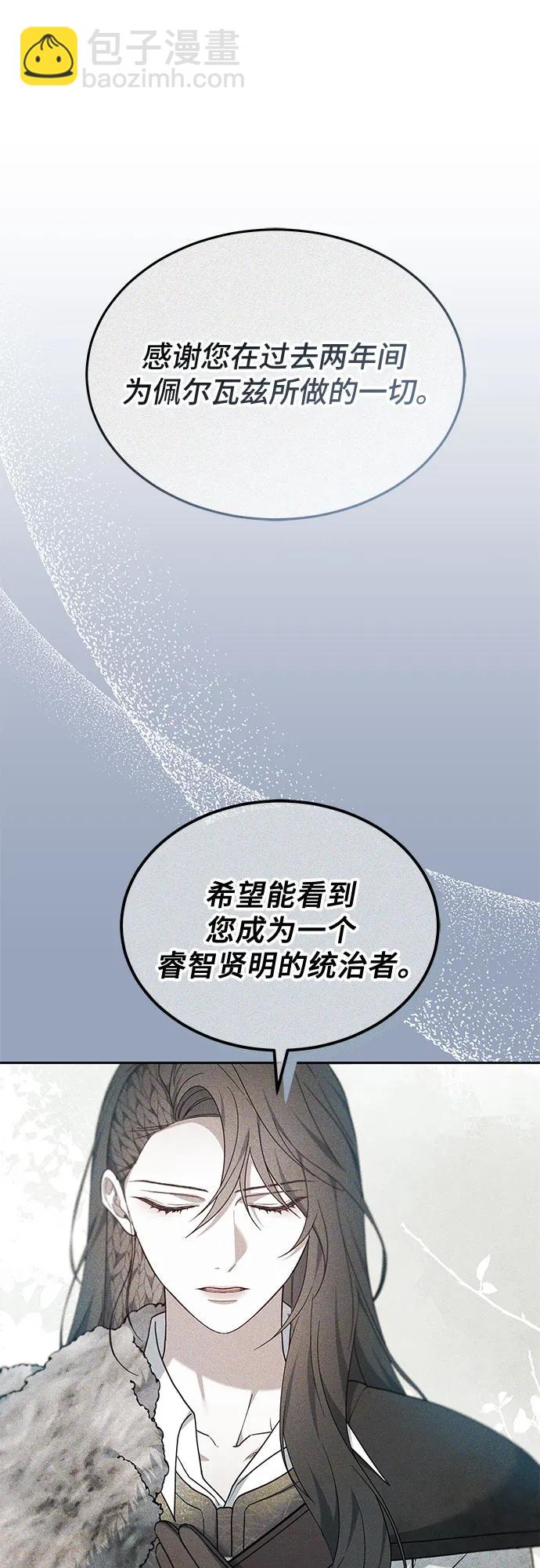 第54话13
