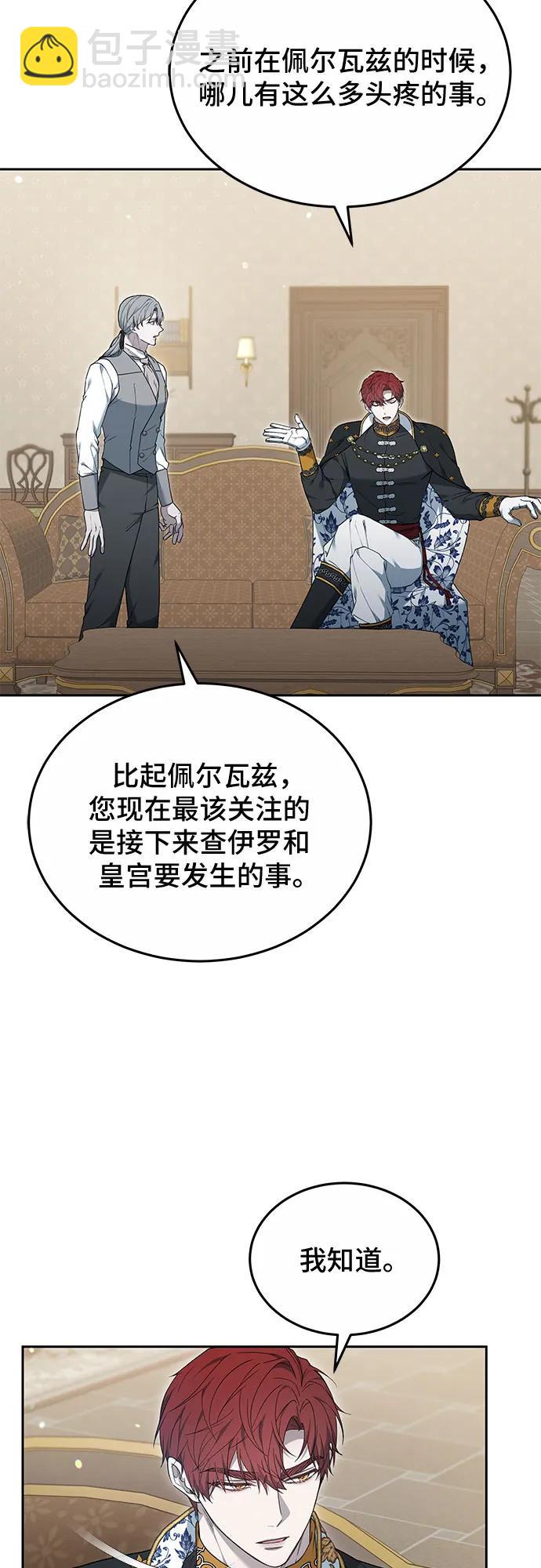 第54话18