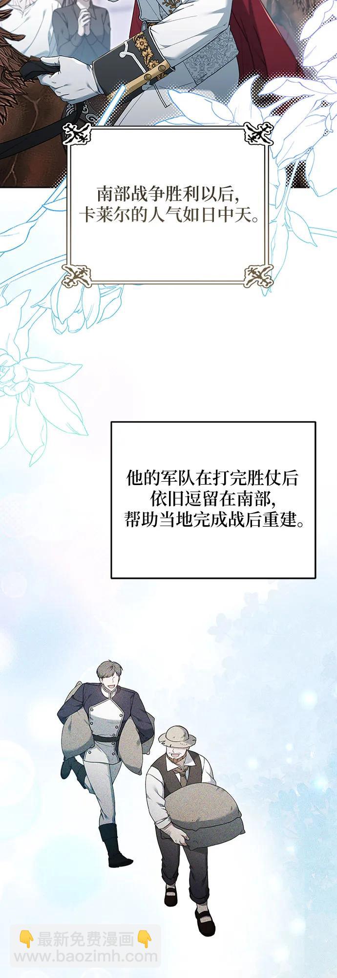 第54话2