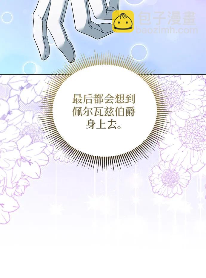 第54话20