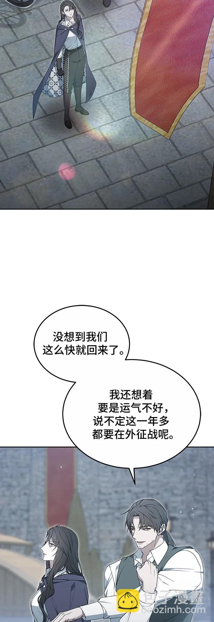 第54话22