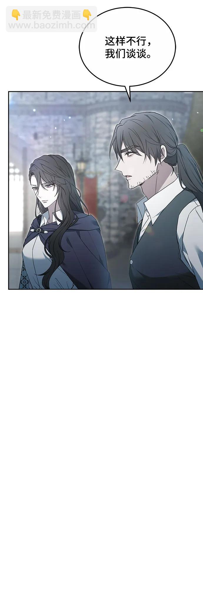 第54话26