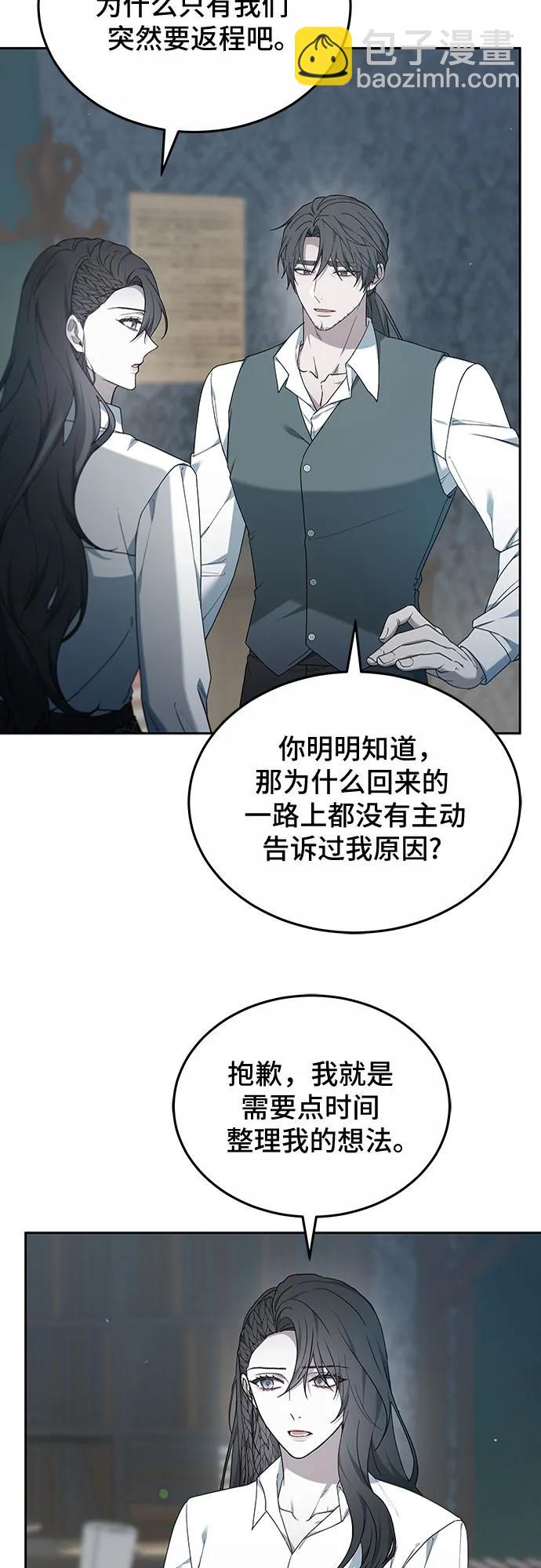 第54话28