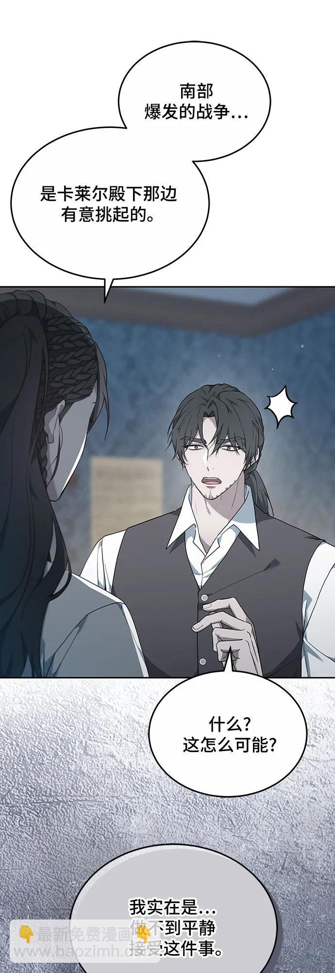 第54话30