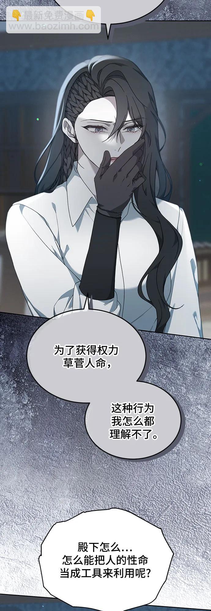 第54话31