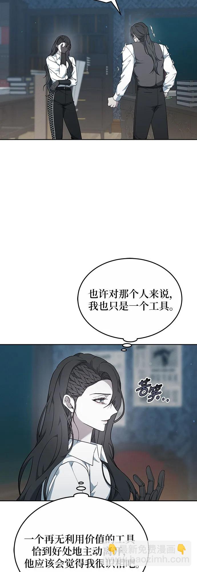 第54话32