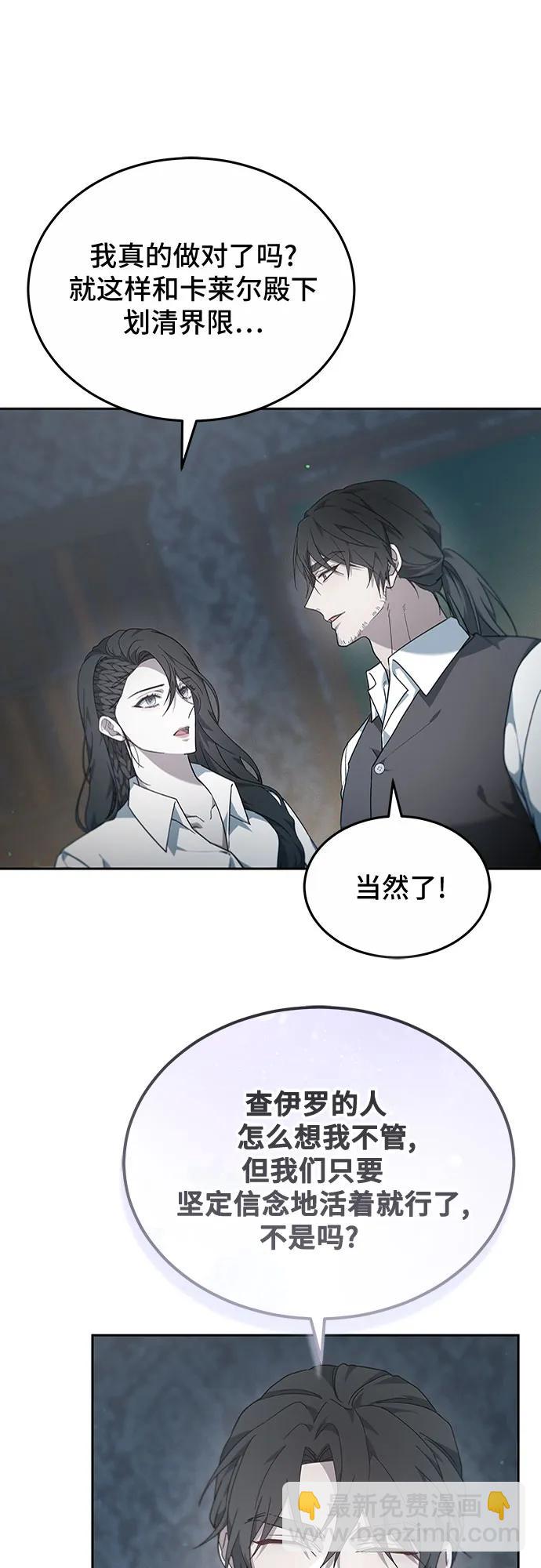 第54话36