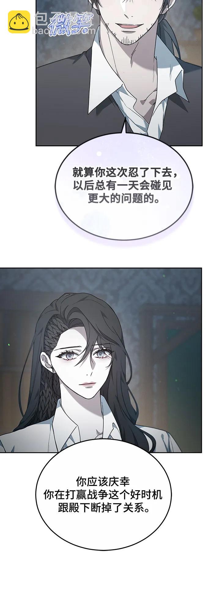 第54话37