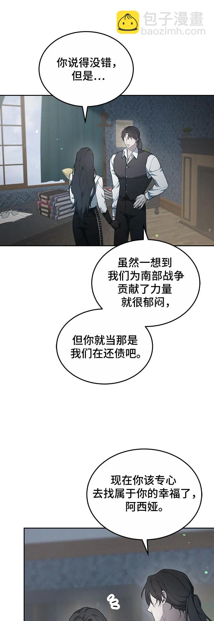 第54话38