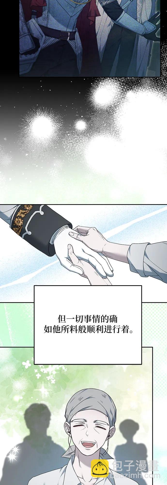 第54话4