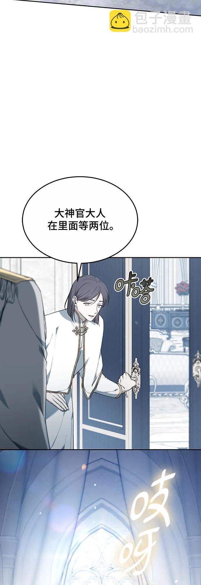 第54话42