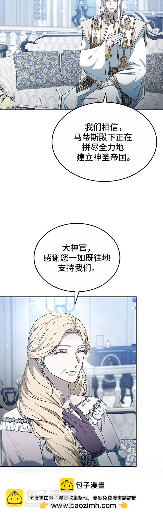 第54话49