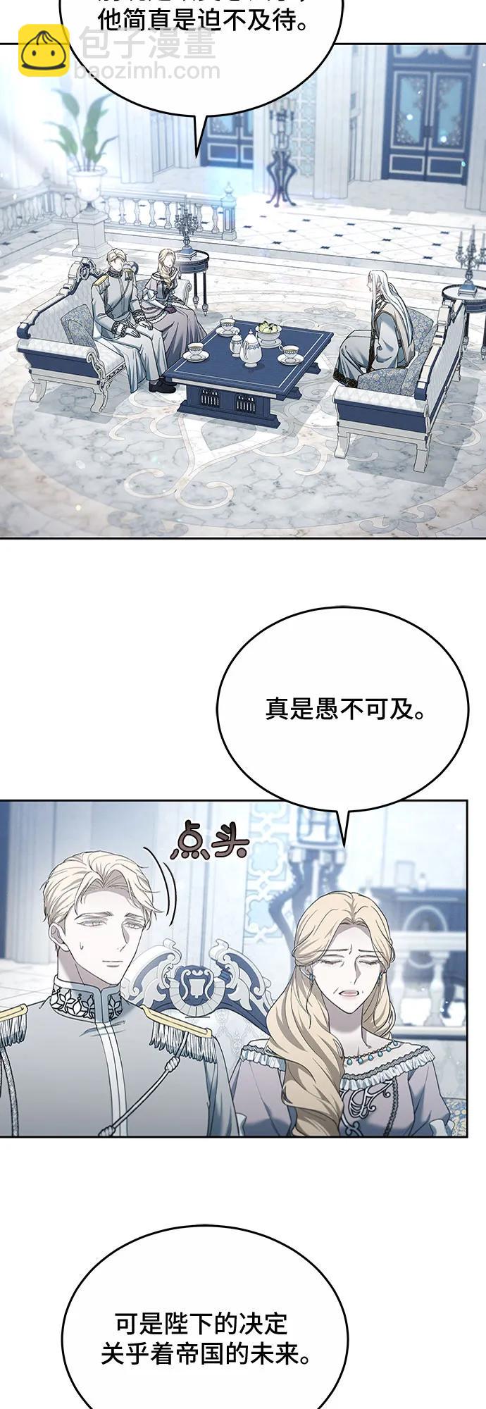 第54话51