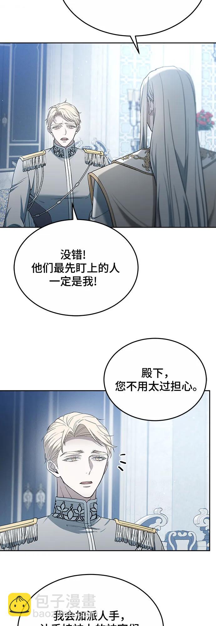 第54话56