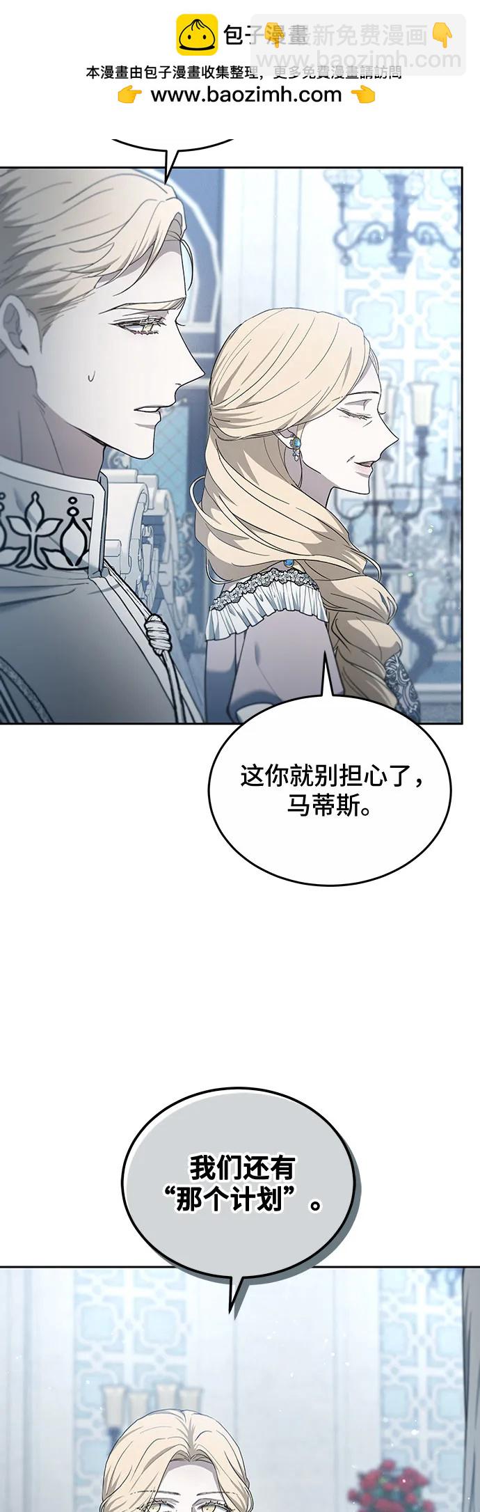 第54话58