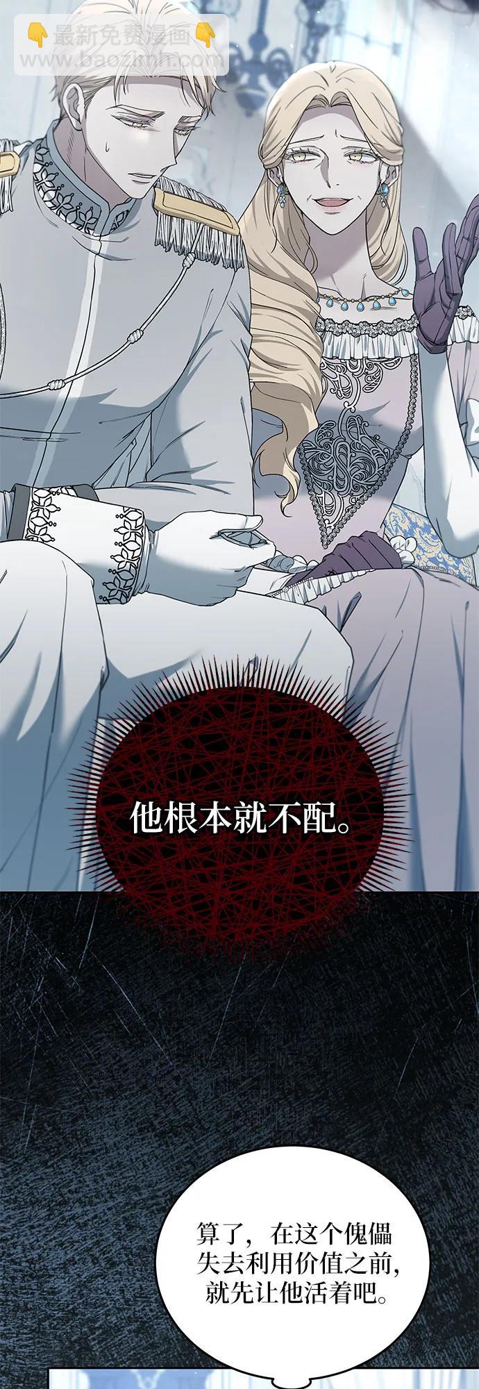 第54话61
