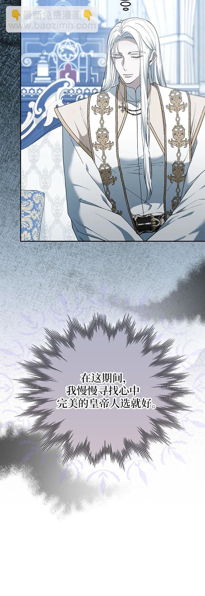 第54话62