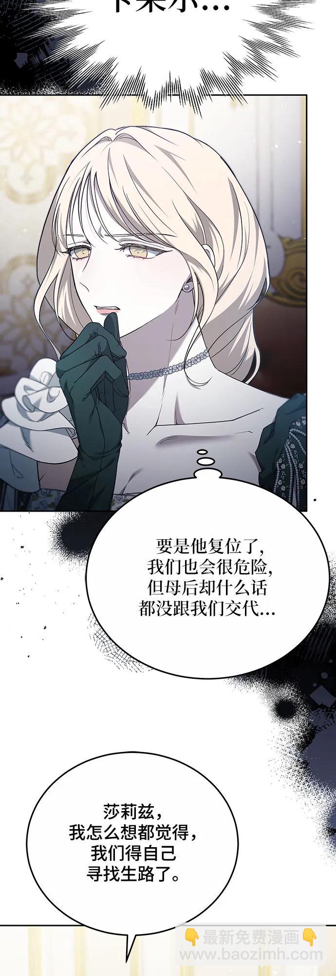 第54话67