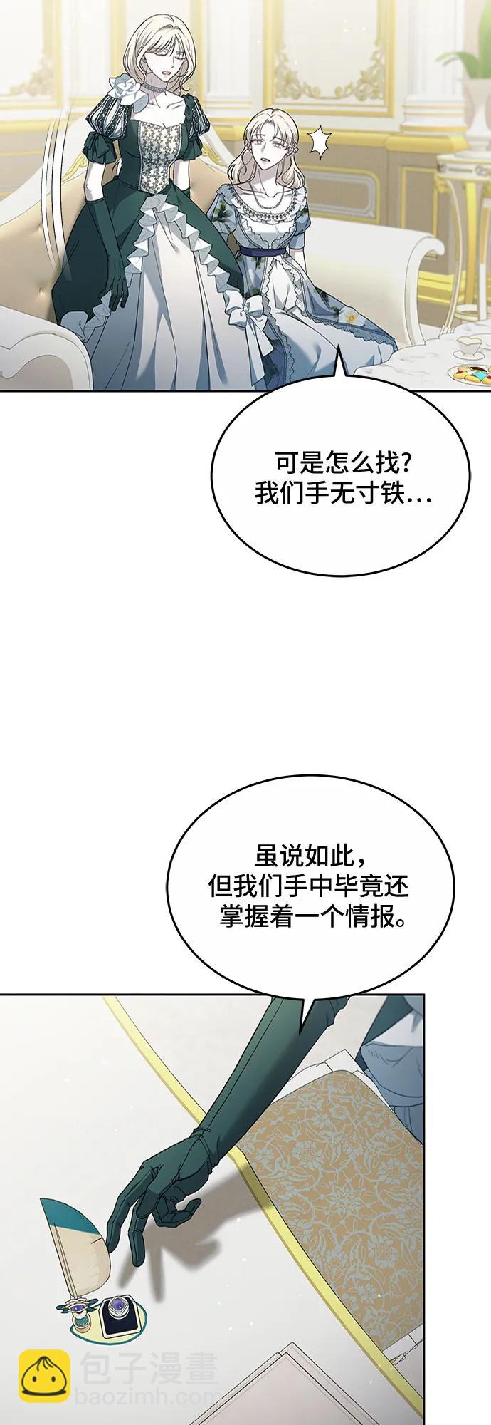 第54话68