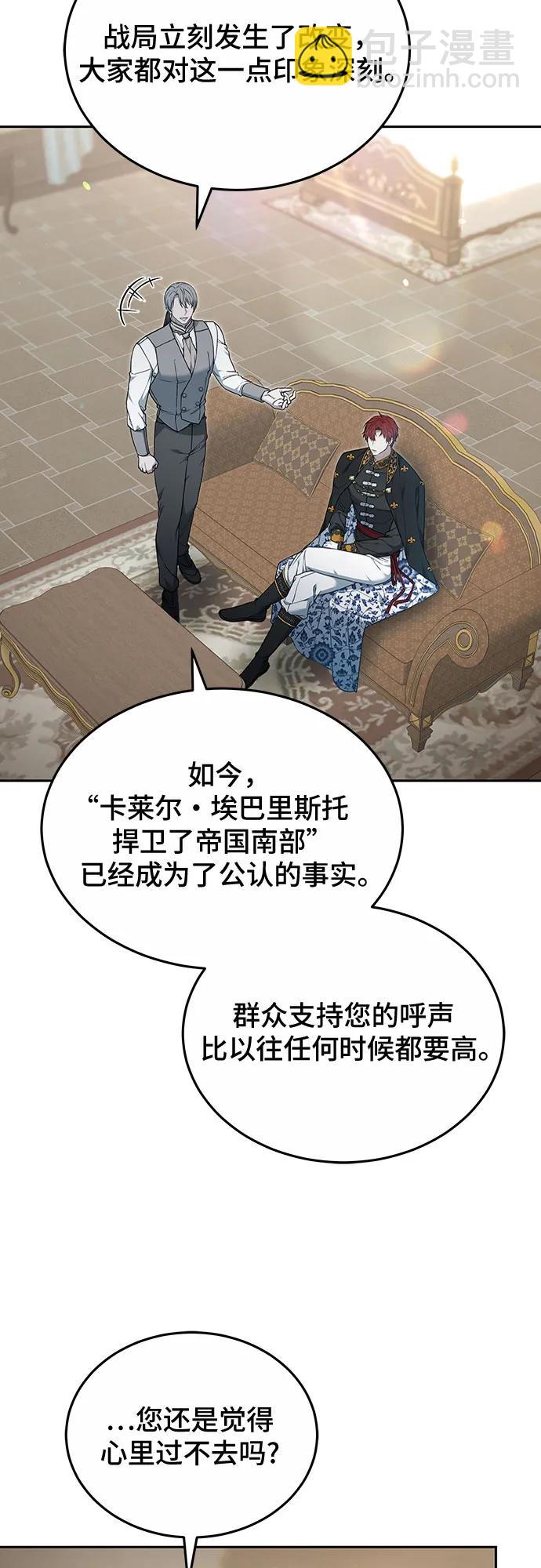 第54话8